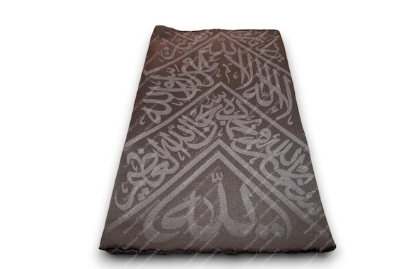 Kaaba Holy Cover- 85 cm X 45 cm- Certificated Authentic Kaaba Kiswah -İslamic Gifts