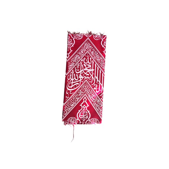 Red Cover Used Inside The Kaaba | Certified by the Saudi government