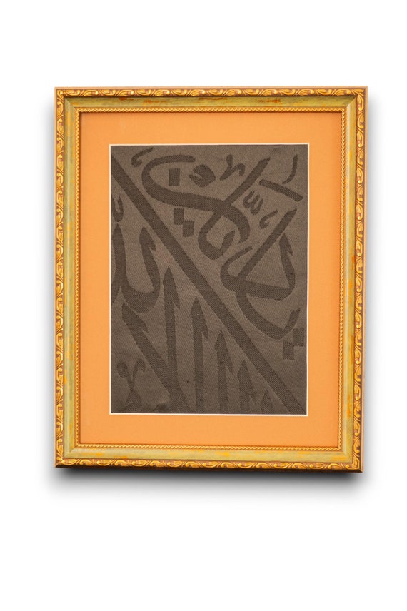 Certificated Original  Kaaba Cloth -  Kaaba Kiswa - Muslim Home Decor - İslamic Ramadan Decor