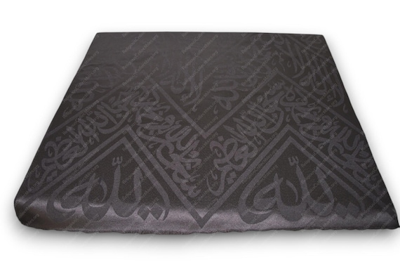 Certified Rare Gift Kaaba Kiswa from Holy Kaaba- Makkah - Eid Gifts - Ramadan Gifts