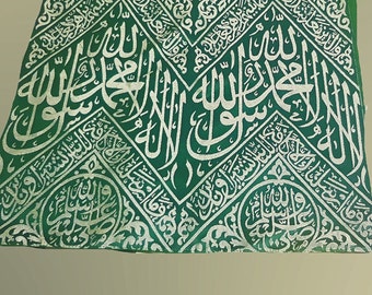 Certiified by Saudi arabia State Prophet Mohammad Grave Cloth - İslamic Gifts | islamic Family Gift - Father's Day Gifts-islamiccollectibles