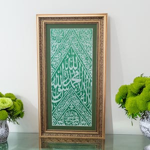 Original Prophet Muhammad&#39;s burial shroud certified by the Saudi government