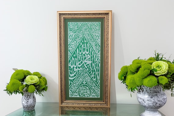 The original cover that covers the burial chamber of the prophet of Islam, Hz. Muhammad