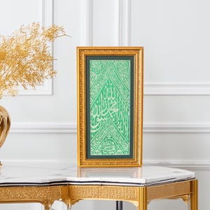 Original Cover of the Prophet Muhammad&#39;s grave chamber-Saadat Hujrah