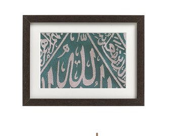 Kiswah Grave and Tomb of The Prophet Muhammad ﷺ (The Sacred Chamber) - Allah Wall Art