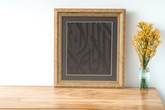 Framed Kaabah Kiswa Cloth, Islamic Eid Gifts - Ramadan Gifts