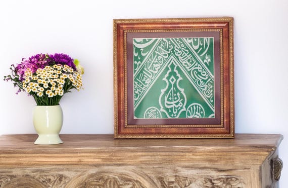 Certified Kaaba Green Cover Ornate Framed Original İnternal Kaaba Kiswa