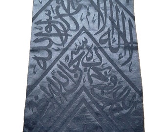 Zertifiziertes Kaaba Kiswa Tuch - Muslimische Geschenke - islamische Sammlerstücke - İslamische Wandbehänge