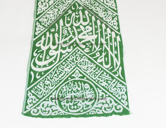 Certified by the Saudi state Prophetic Chamber Grave Cloth-MOHAMMAD (PBUH) Tomb Kiswa -Eid Gifts