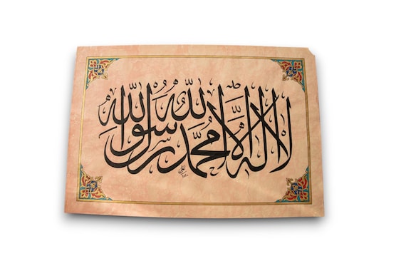 Handmade La İlaha İlallah Muhammad Rasul Allah Calligraphy - Handmade Arabic calligraphy