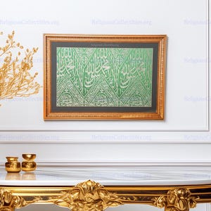 Original Framed Prophet Mohammed Tomb Cloth: Islamic Gift, Eid Gift