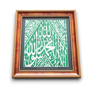 Panno tombale originale del profeta Maometto CERTIFICATO - Rawdah Madinah Cloth-islamiccollectibles.etsy.com
