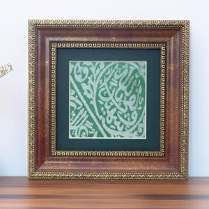 Gecertificeerde profeet Mohammed ﷺ grafdoek, islamitische Eid-cadeaus - Moederdagcadeaus - Vaderdagcadeaus-islamiccollectibles.etsy.com