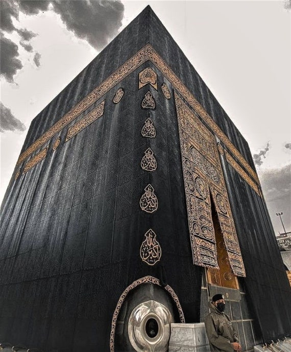 Blessed Holy Kaaba Cover Cloth with Certificate Of Authenticity