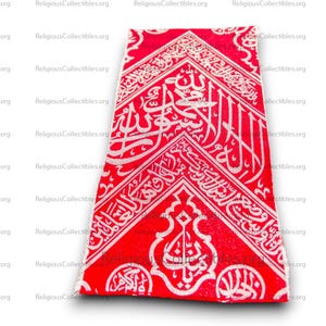 Certificated İnternal Cover İn The Kaaba - Blessed Holy Kaabah Covering Cloth
