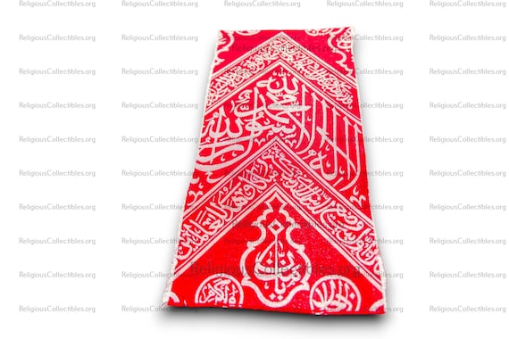 Certificated İnternal Cover İn The Kaaba - Blessed Holy Kaabah Covering Cloth