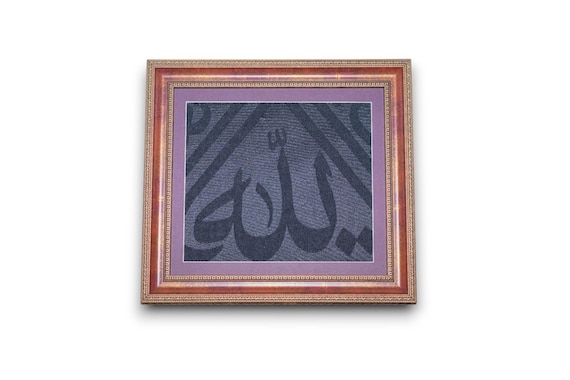 Certificated Framed Original Kaaba Cloth - Ramadan Decoration -Eid Decor-Ramadan Gifts From