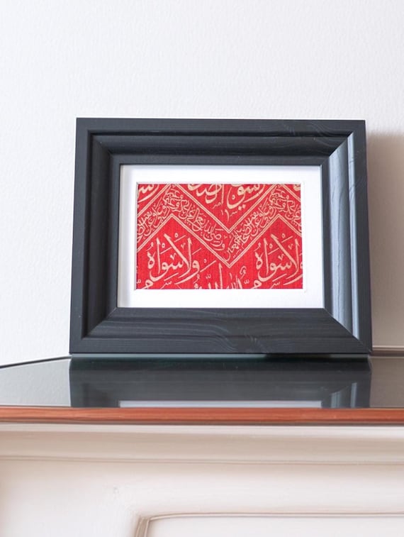 Original Antique Inside Red Cover Of Holy Grave Prophet Muhammad - Islamic Wall Hangings - Ramadan Gift-Eid Gift