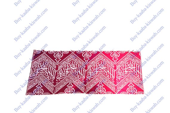 Red Cover Used Inside The Kaaba | Certified by the Saudi government