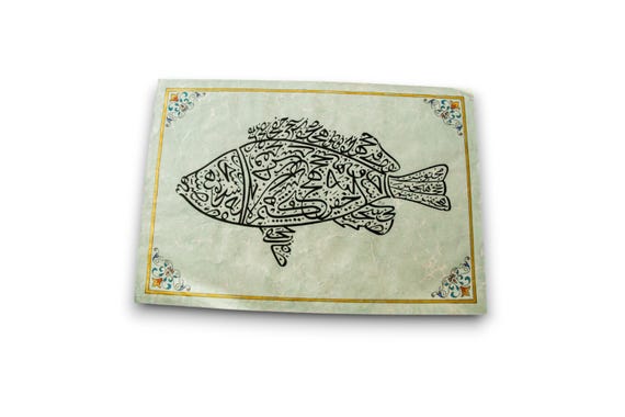 Handmade Surah An-Naml with fish motif--  Handmade Arabic calligraphy