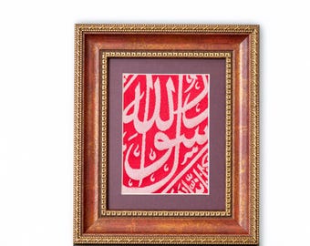 Framed Prophet Muhammed ﷺ  Grave Cloth, Islamic Eid Gifts - Mother&#39;s Day Gifts -Father Day Gifts