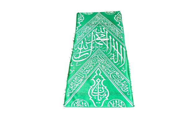 Certified Green Color İnterrior Blessed Kaaba Kiswah Cloth | Gift From Hajj | Spiritual Gift, Religious İslamic Gift
