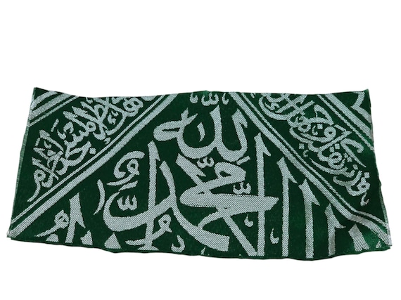 Certified Original  İnner Green kaaba kiswa-Eid Ramadan Gift