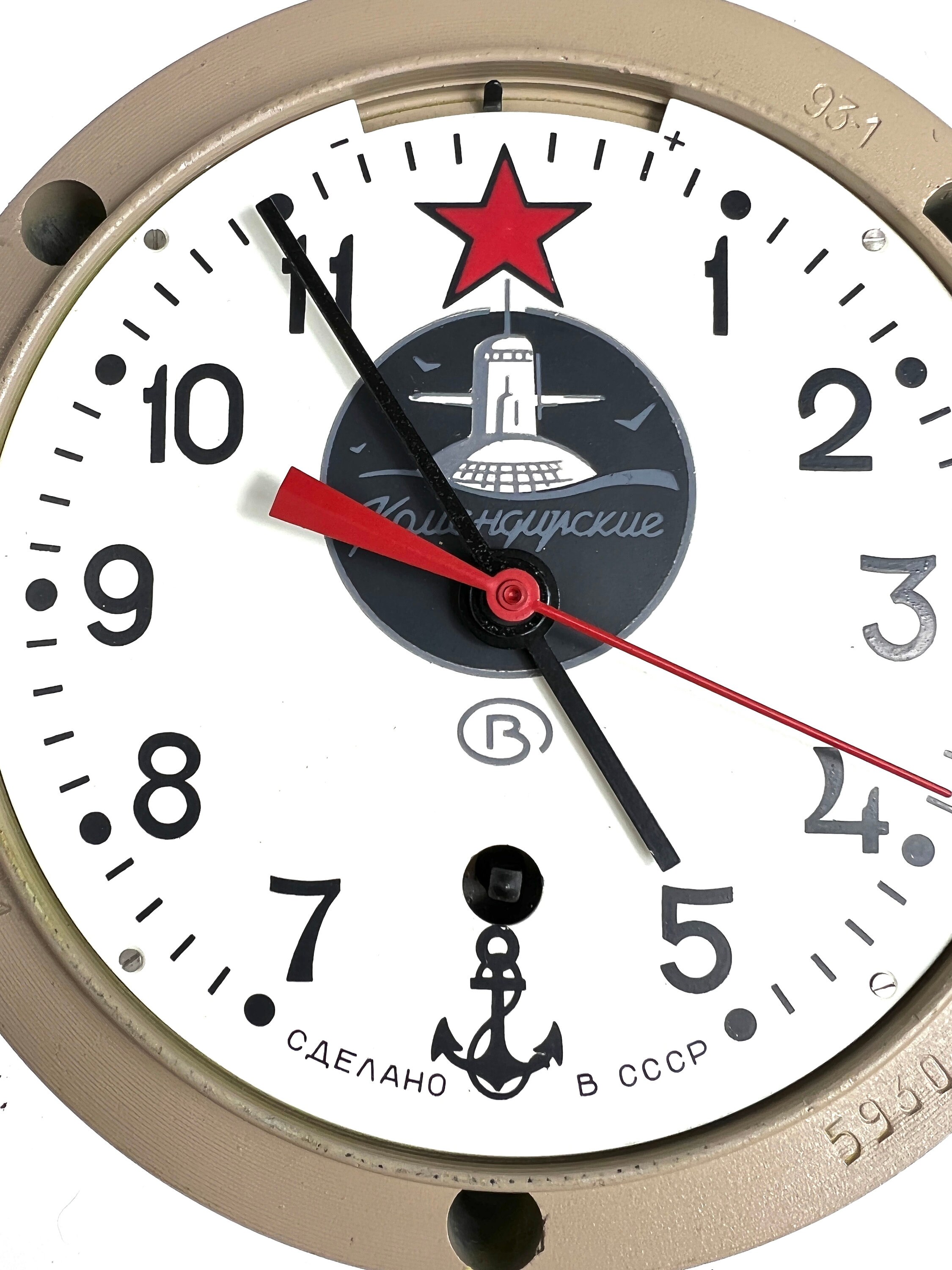 Vintage Russian Vostok Christopol Ship Submarine Wall Clock USSR