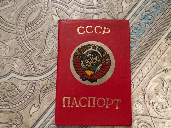 Ussr Code Red Rare! Vintage 1976 Soviet Union USSR Red Coat Arms US… - Gem