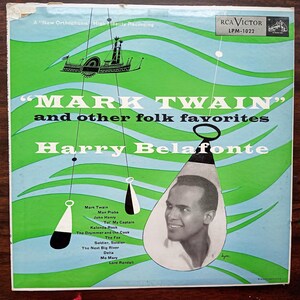 50s Harry Belafonte LP, Lovely! Vintage Vinyl Record Album Mark Twain & Other Folk Favorites. Orig Sleeve! Charming Folk Music Gift
