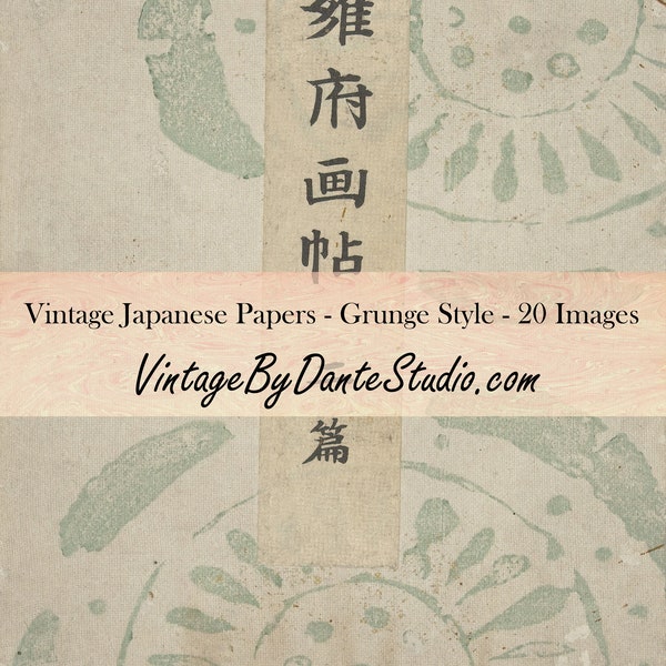 Vintage Japanese Papers Grunge Style 20 Images Digital Downloads Japanese Artful Images