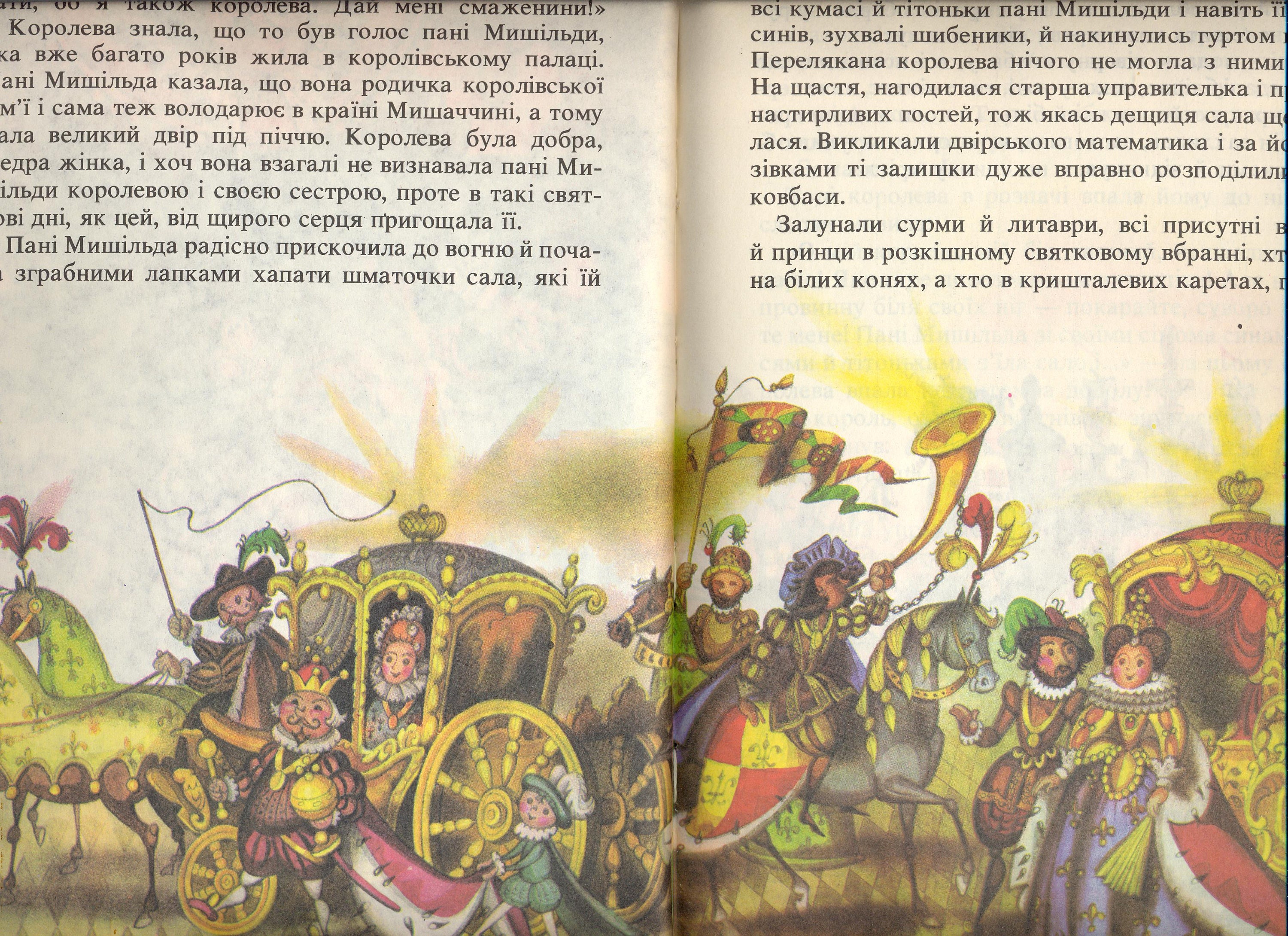 The Nutcracker and the Mouse King Fairy Tales by E.T.A. Etsy