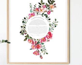 Modern Flower Ketubah Watercolor Print, Personalized Wedding Vows, Reform Ketubah, Interfaith Ketubah, Custom Ketubah, Floral Ketubah