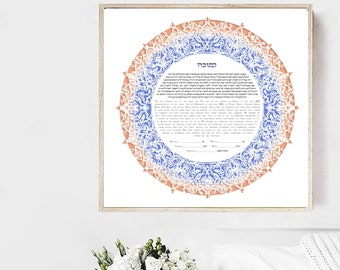 PaperCut "Persian" Ketubah | Desert Sunset colors