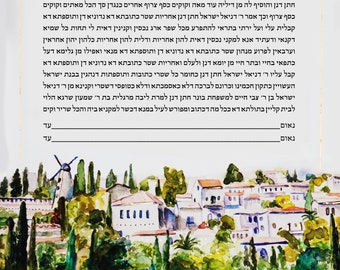 Jerusalem Ketubah Print, Painted Ketubah, Wedding Certificate, Modern Ketubah