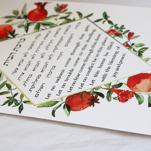 Jewish Home Blessing Jewish Housewarming Gift Wedding Etsy