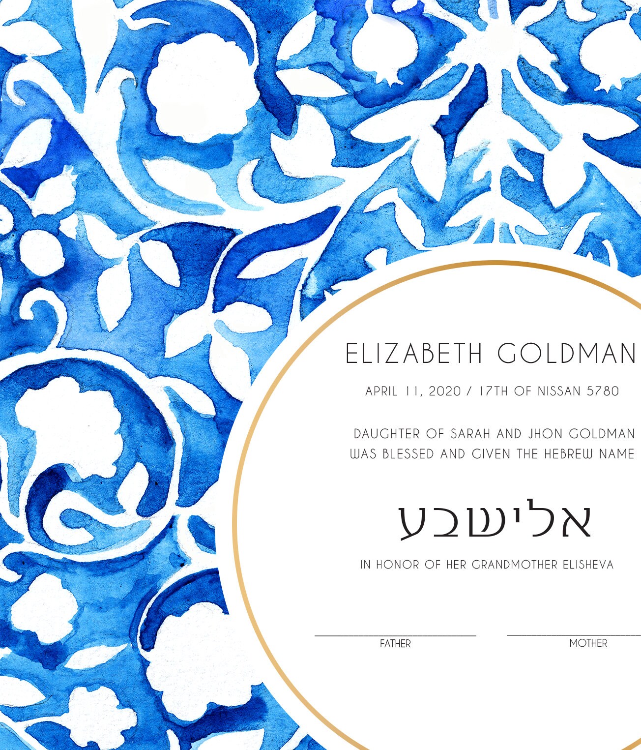 Jewish Baby Naming Pink Certificate Bris Gift Newborn Wall - Etsy Israel