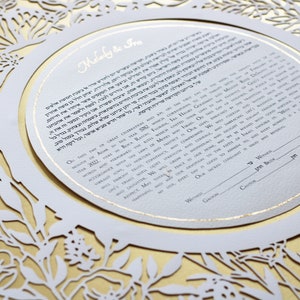 Song of Songs Ketubah, Papercut Ketubah,  Modern Ketubah