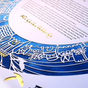 PaperCut Jerusalem ketubah