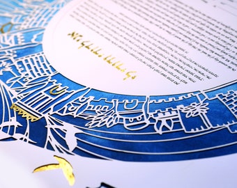 PaperCut Jerusalem ketubah, Personalized Interfaith Ketubah With Gold Leaf