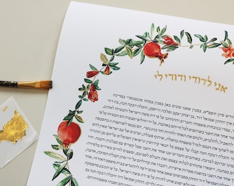 Pomegranate "Rimonim" Ring Ketubah, Personalized Ketubah, Painted Ketubah, Interfaith Ketubah