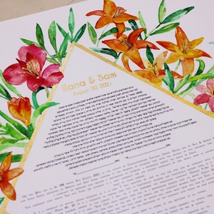 ALSTROEMERIA KETUBAH Ketubah Print, Floral Ketubah, Reform Ketubah