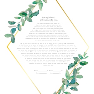 Wreath Leaf watercolor Ketubah