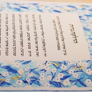 Shabbat Candles Home Blessing | Judaica Art
