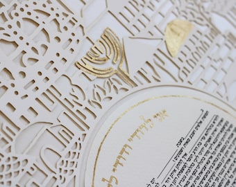 If I forget thee, Jerusalem Papercut Ketubah | Personalized Ketubah