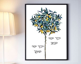 Tree of life Jewish Home Blessing, Jewish Art, Wedding gift