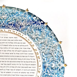 PaperCut Ketubah, Fine Art  Lasercut Jewish Wedding Ketubah