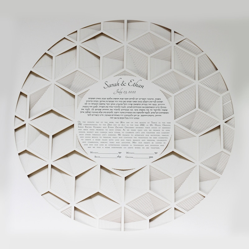 Layered Ketubah Papercut - Etsy