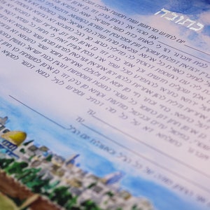Jerusalem Ketubah Print, Modern Costum Wedding certificate