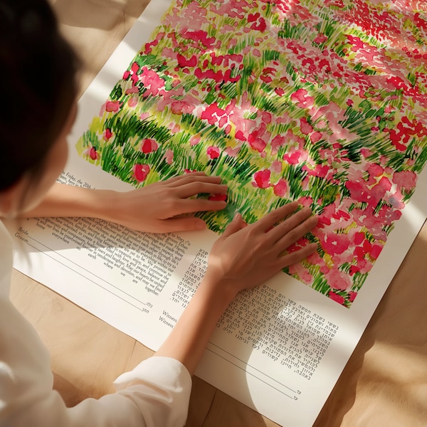 Be'eri Ketubah, Watercolor Personalized ketubah